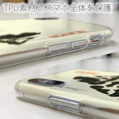 球磨焼酎【TPU】山河