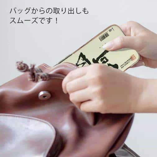 球磨焼酎【TPU】山河