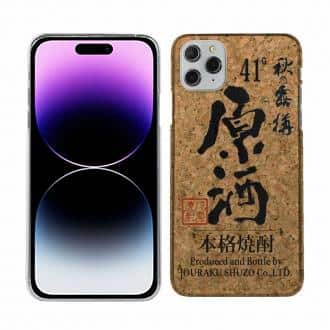 【TPU】秋の露樽 原酒