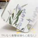 【TPU】デリケートペイント グリーン