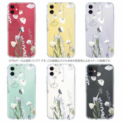 【TPU】デリケートペイント グリーン