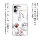 【TPU】デリケートペイント ピンク