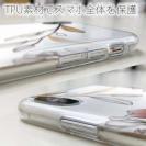 【TPU】デリケートペイント ピンク