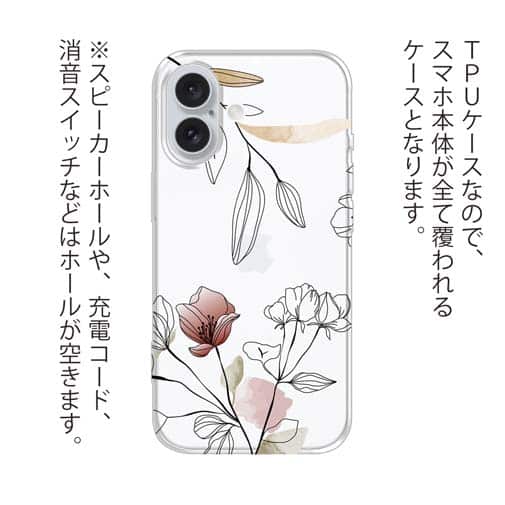 【TPU】デリケートペイント ピンク