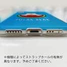 【TPU】シロクマさんとスイカ(wakat)