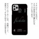 球磨焼酎【TPU】Fuchita