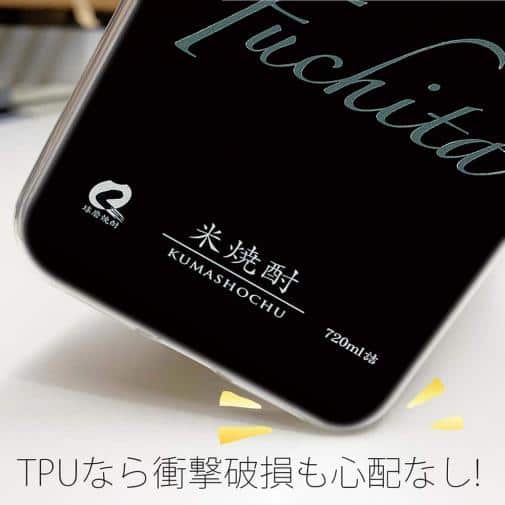 球磨焼酎【TPU】Fuchita