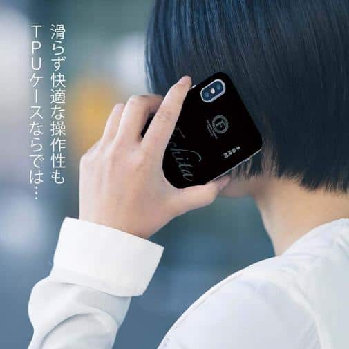 球磨焼酎【TPU】Fuchita