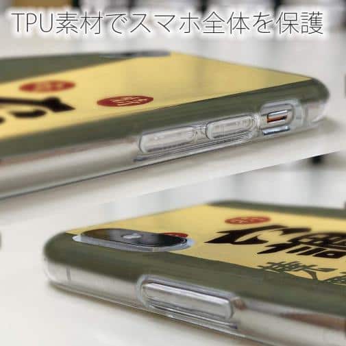 球磨焼酎【TPU】六調子