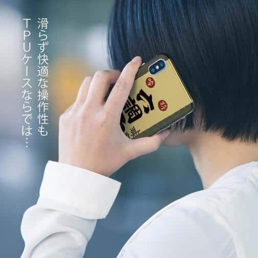 球磨焼酎【TPU】六調子