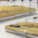 球磨焼酎【TPU】奥球磨桜