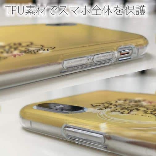 球磨焼酎【TPU】奥球磨桜