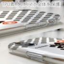 球磨焼酎【TPU】蔵八