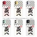 球磨焼酎【TPU】蔵八