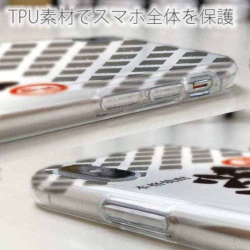 球磨焼酎【TPU】蔵八