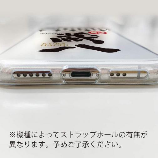 球磨焼酎【TPU】蔵八