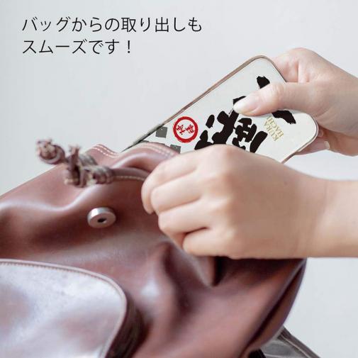 球磨焼酎【TPU】蔵八