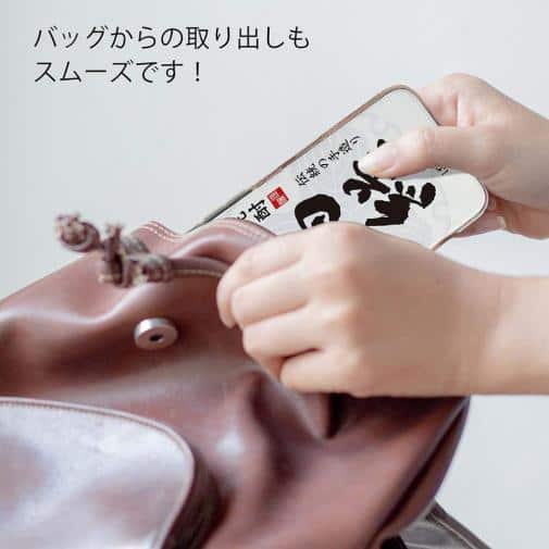 球磨焼酎【TPU】萬緑