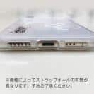 球磨焼酎【TPU】鳥飼