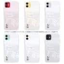 球磨焼酎【TPU】鳥飼