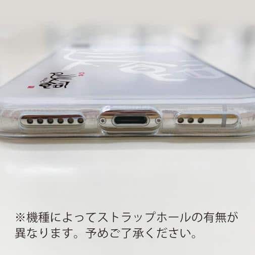 球磨焼酎【TPU】鳥飼