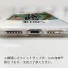 球磨焼酎【TPU】肥後路