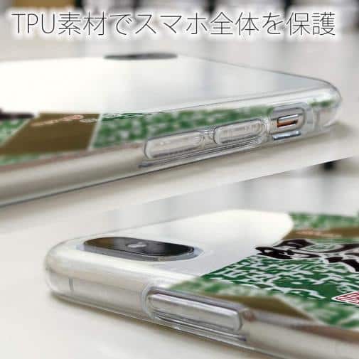 球磨焼酎【TPU】肥後路