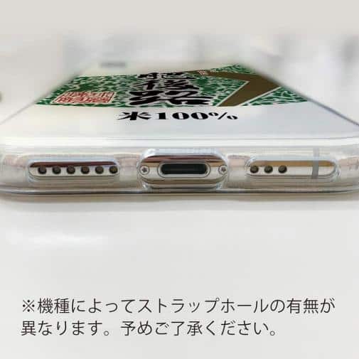 球磨焼酎【TPU】肥後路