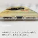 球磨焼酎【TPU】宮の誉