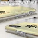 球磨焼酎【TPU】豊永蔵