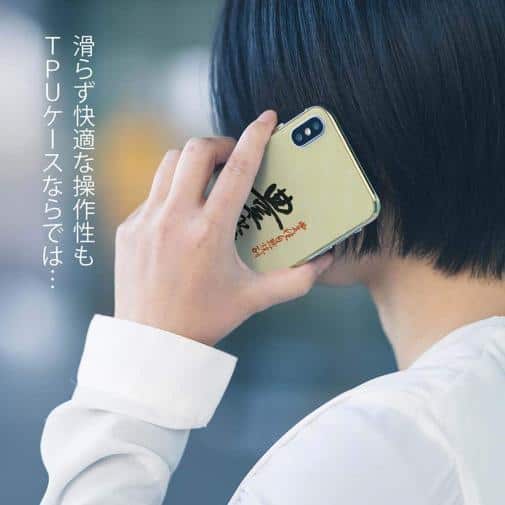 球磨焼酎【TPU】豊永蔵