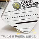 唐津ボート【TPU】グランドチャンピオン Ver.ホワイト