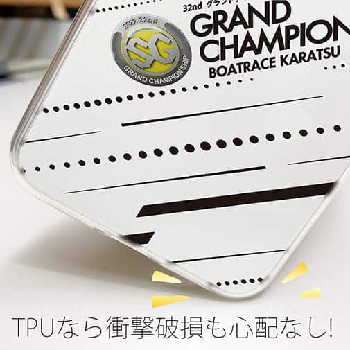 唐津ボート【TPU】グランドチャンピオン Ver.ホワイト