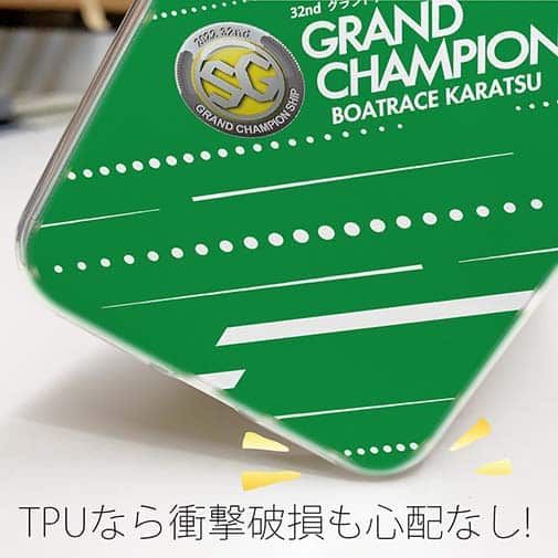 唐津ボート【TPU】グランドチャンピオン Ver.グリーン