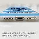 唐津ボート【TPU】か・らっキー＆ロゴ Ver.ブルー