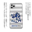唐津ボート【TPU】か・らっキー＆ロゴ Ver.グレー