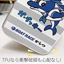 唐津ボート【TPU】か・らっキー＆ロゴ Ver.グレー