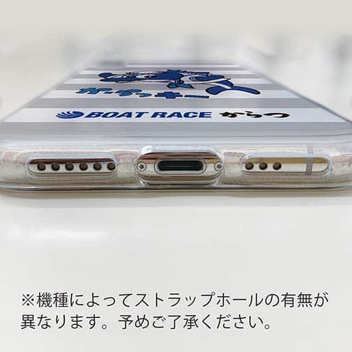 唐津ボート【TPU】か・らっキー＆ロゴ Ver.グレー