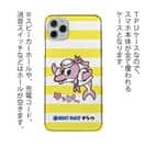唐津ボート【TPU】か・らっキー＆ロゴ Ver.イエロー