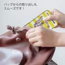 唐津ボート【TPU】か・らっキー＆ロゴ Ver.イエロー