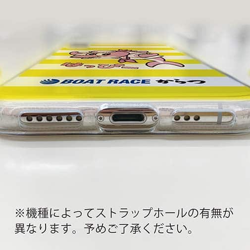 唐津ボート【TPU】か・らっキー＆ロゴ Ver.イエロー