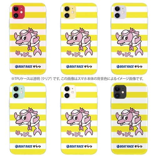 唐津ボート【TPU】か・らっキー＆ロゴ Ver.イエロー