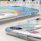 唐津ボート【TPU】ズバッと!! なべチャンネル 渡辺裕介さん＆牧原真由さん