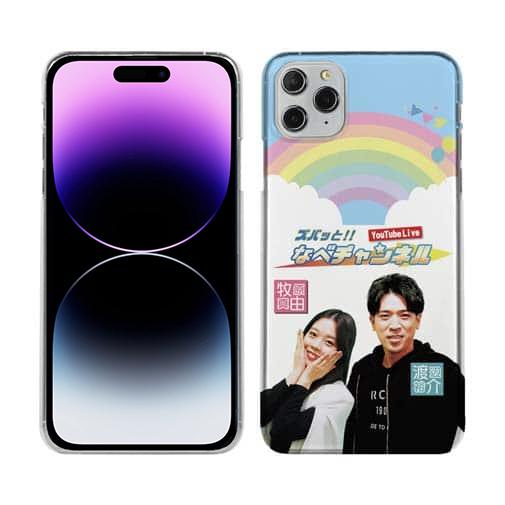 唐津ボート【TPU】ズバッと!! なべチャンネル 渡辺裕介さん＆牧原真由さん