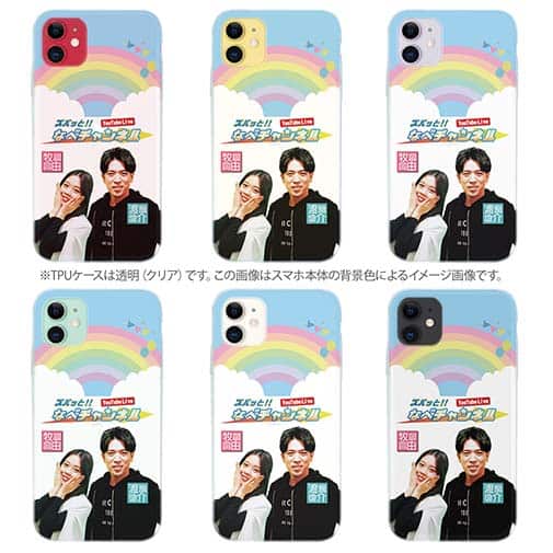 唐津ボート【TPU】ズバッと!! なべチャンネル 渡辺裕介さん＆牧原真由さん