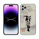 球磨焼酎【TPU】桜の里