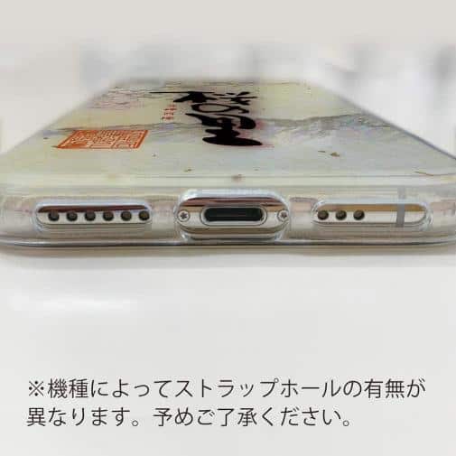 球磨焼酎【TPU】桜の里