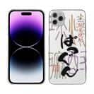 球磨焼酎【TPU】ばつぐん