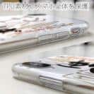 球磨焼酎【TPU】ばつぐん