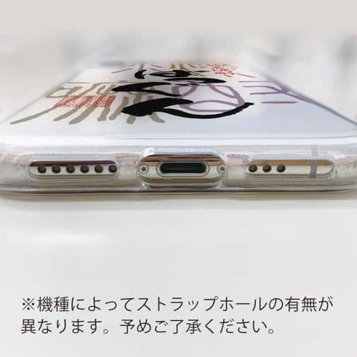 球磨焼酎【TPU】ばつぐん